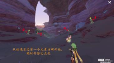 逃离拇指山地