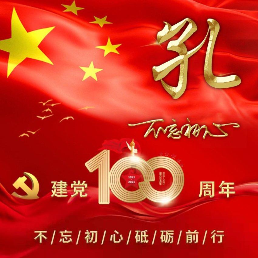 记者:陈戌源被带走大概是去年2月12日前后,曾开过警示教育会