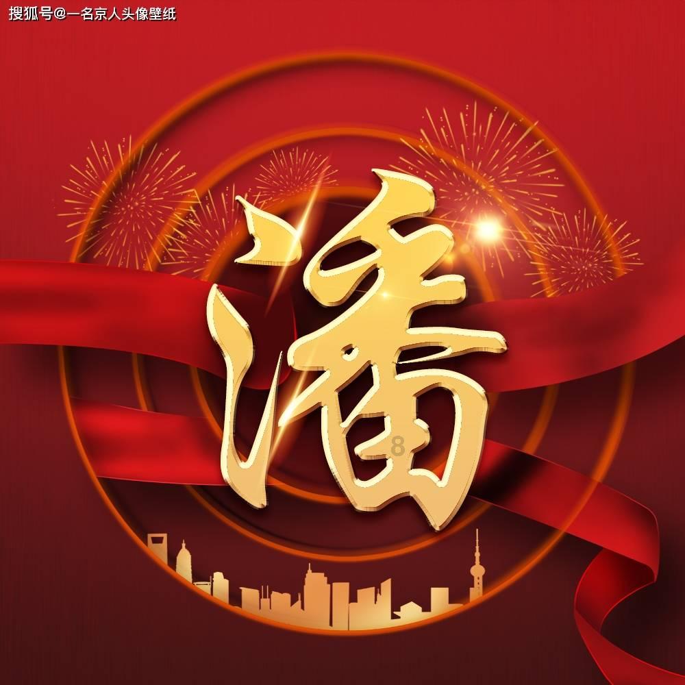求救 怎么隐藏笔记的修改人名称游戏画面