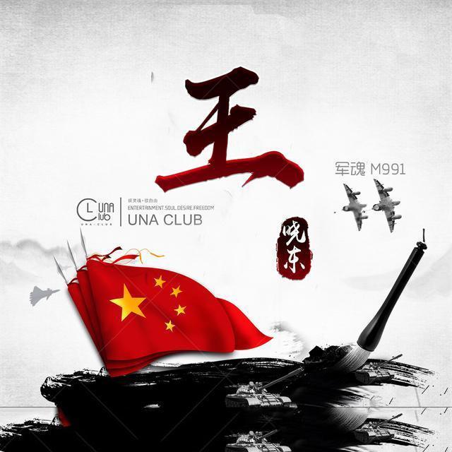 热血冰球