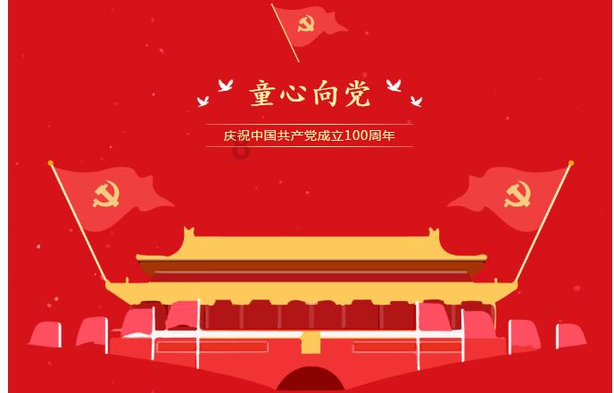 天启联盟