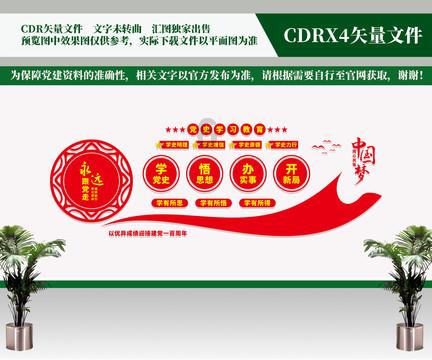 渡仙引