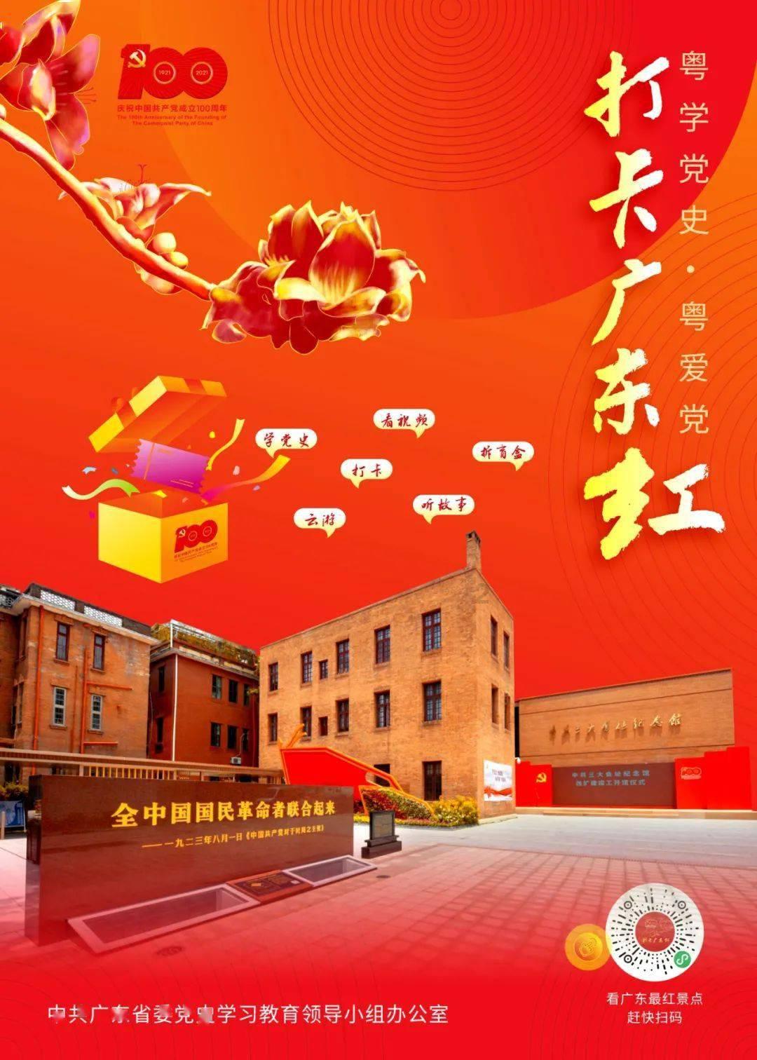 逃离无人的学校