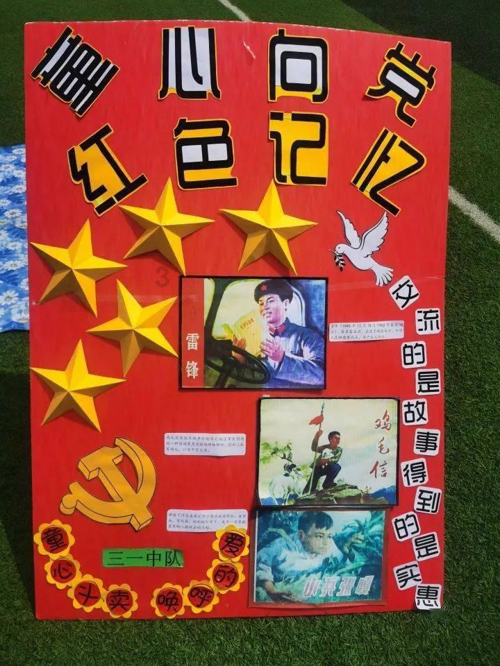 TFboys陪你做暑假作业